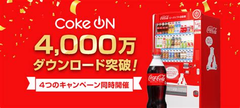 Coke ON .